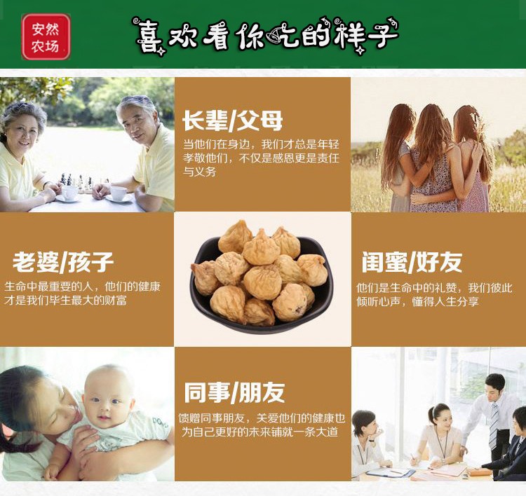 无花果11.JPG