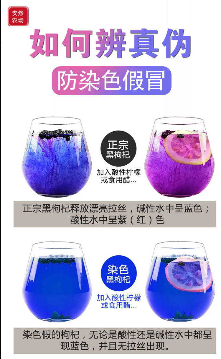 黑枸杞8.jpg