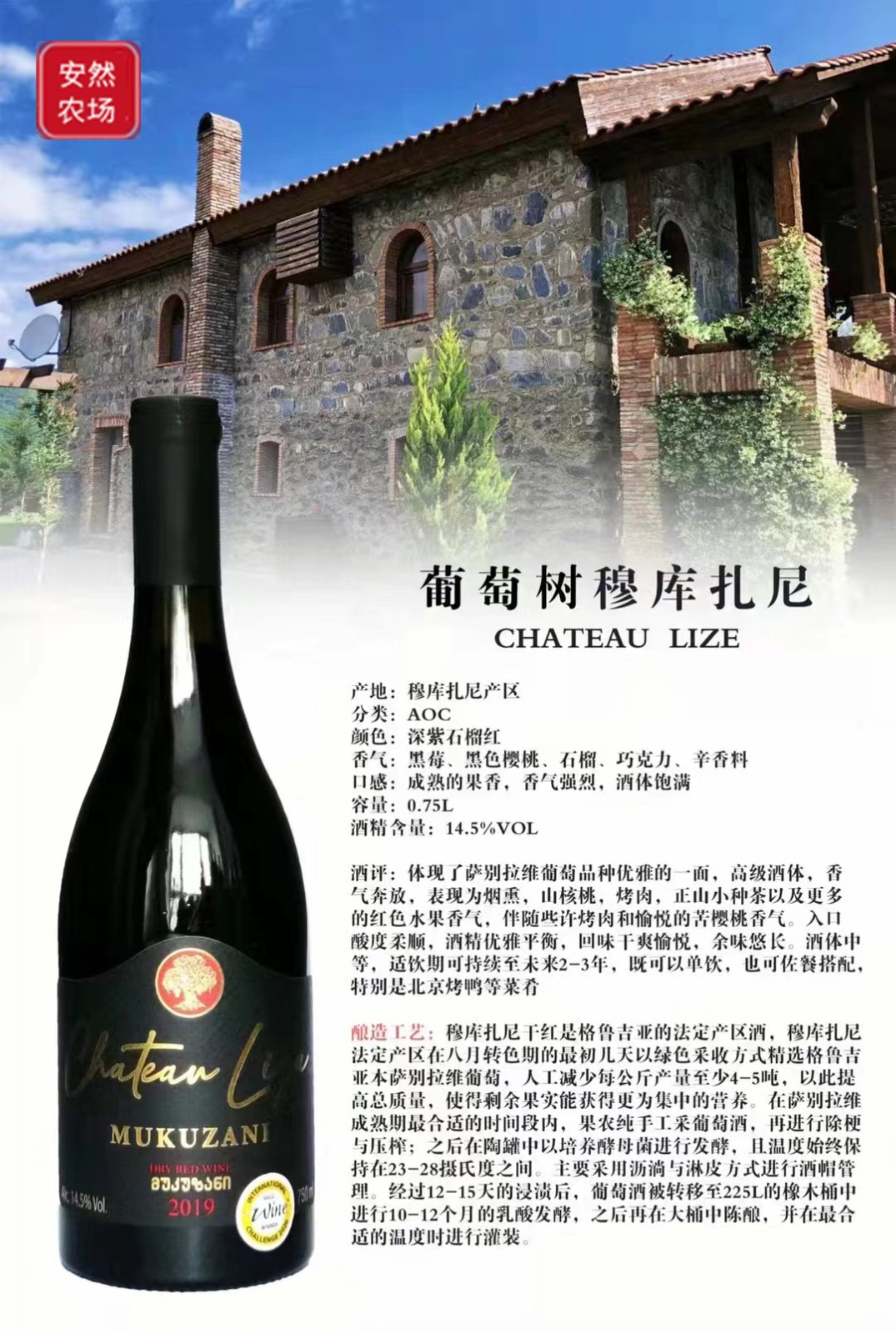 葡萄树穆库扎尼4.JPG