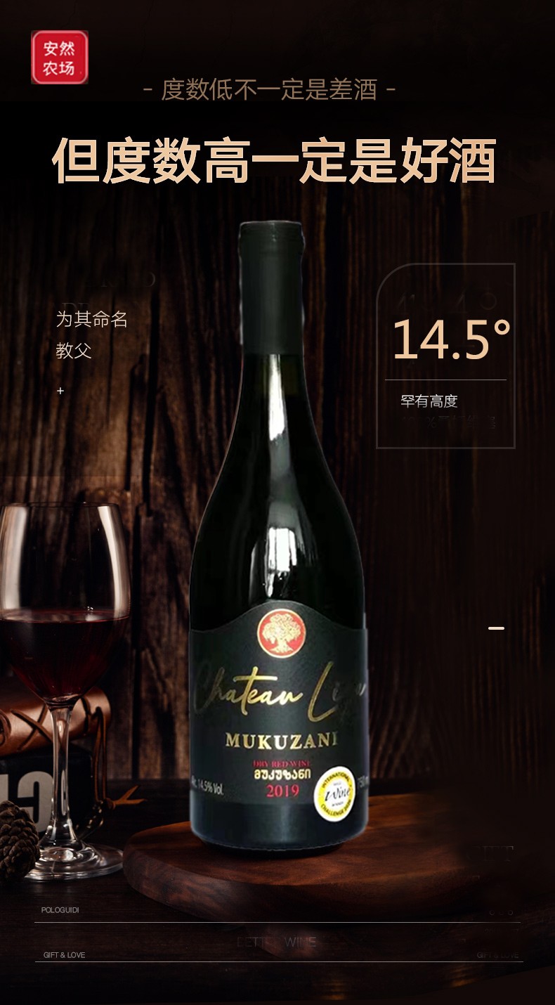 葡萄树穆库扎尼3.jpg