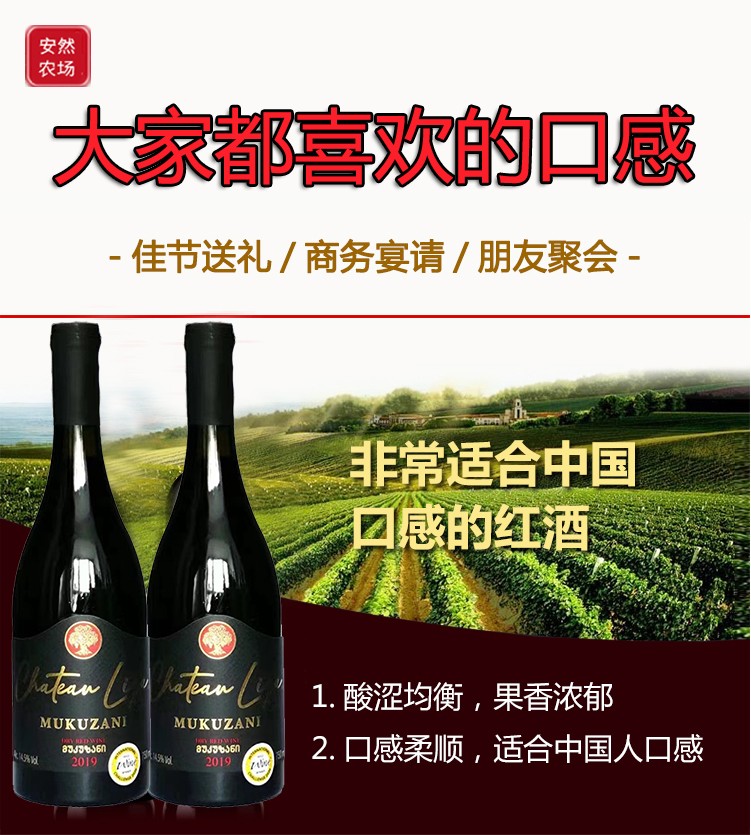 葡萄树穆库扎尼2.jpg