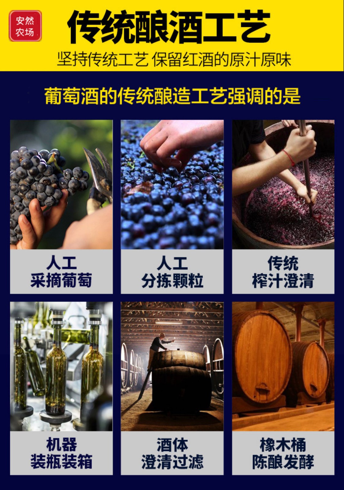 葡萄树穆库扎尼7.jpg