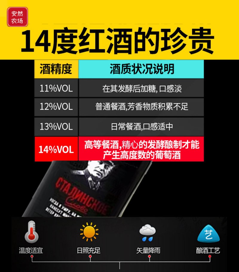 斯大林语录穆库扎尼6.JPG