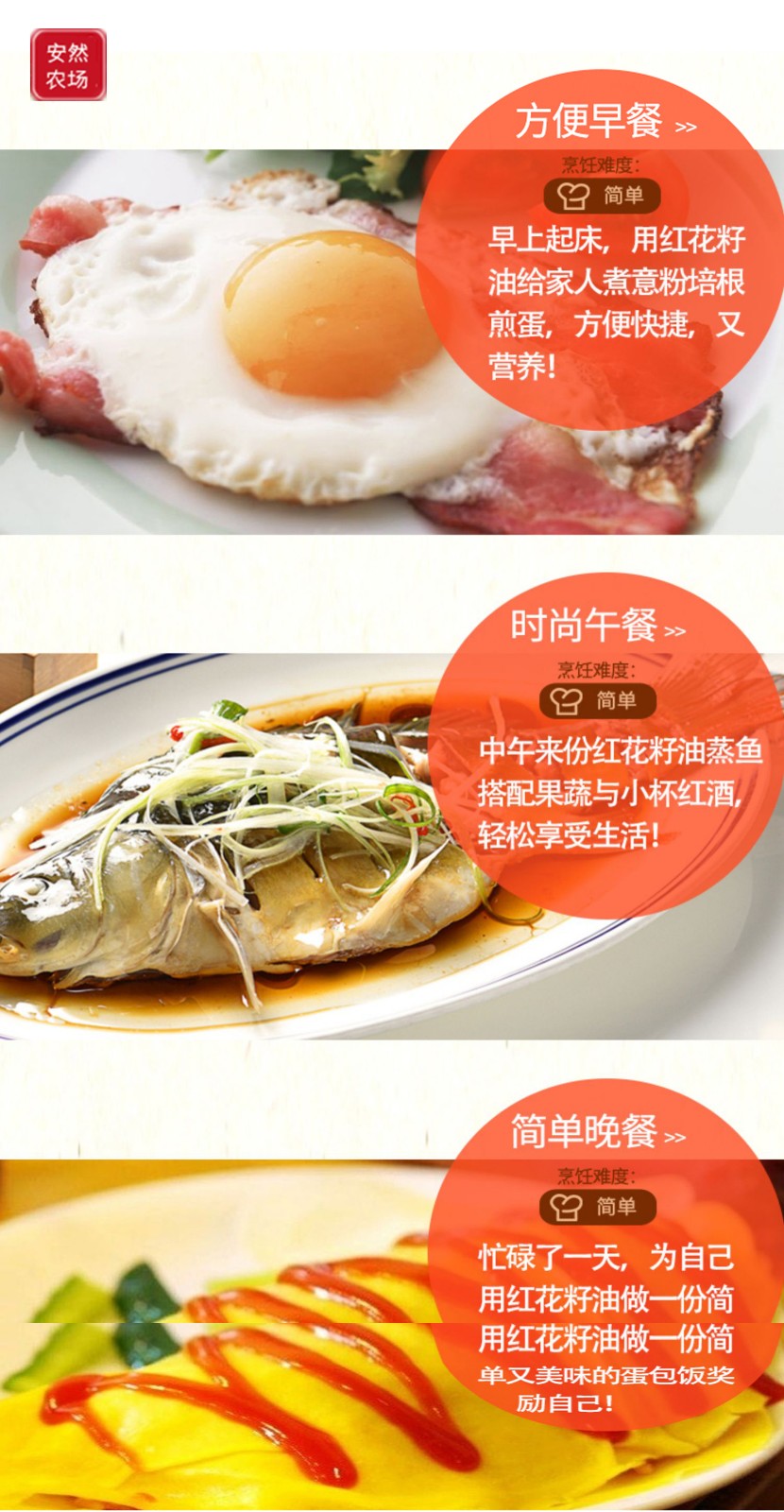 红花籽油10.JPG