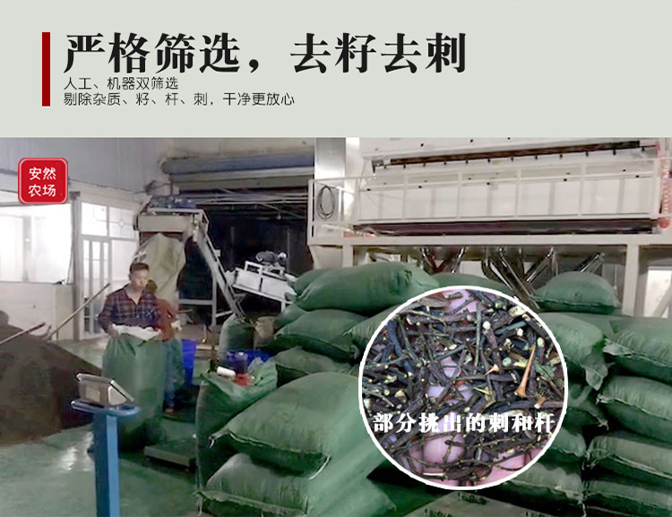 江津一级干青花椒5.jpg