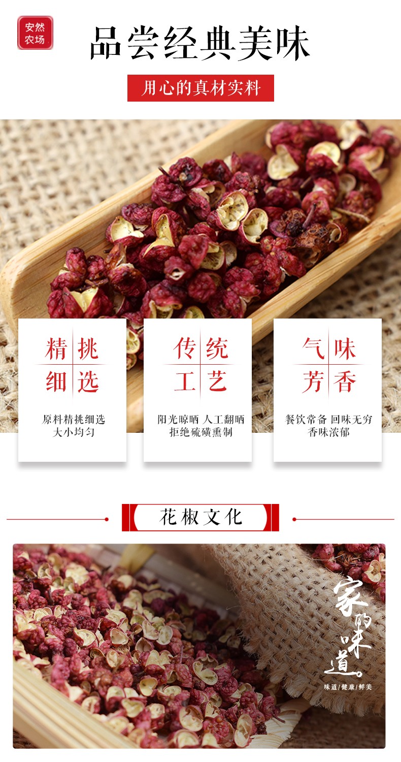 茂汶特级大红袍2.jpg