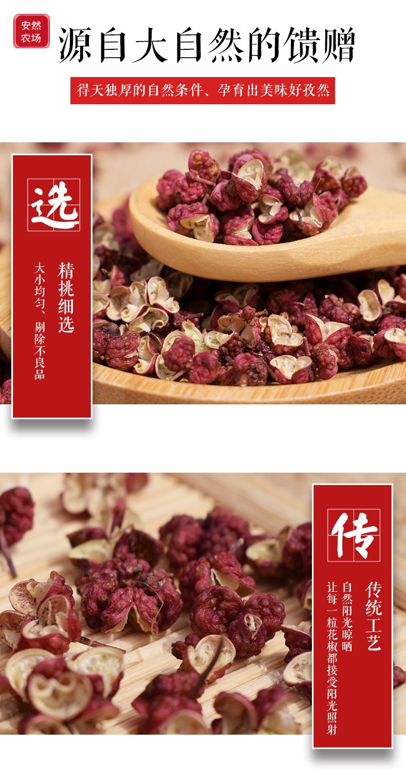 茂汶特级大红袍4.jpg