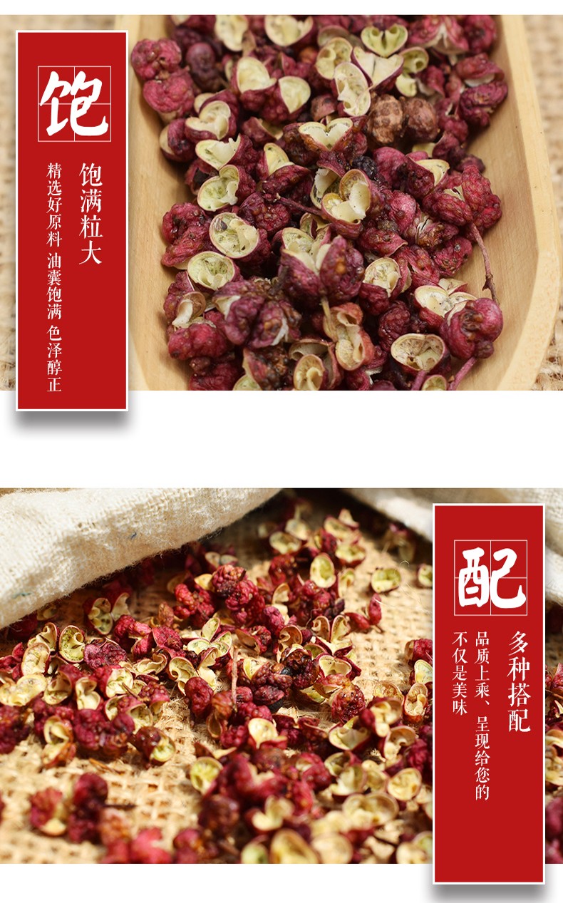 茂汶特级大红袍5.JPG