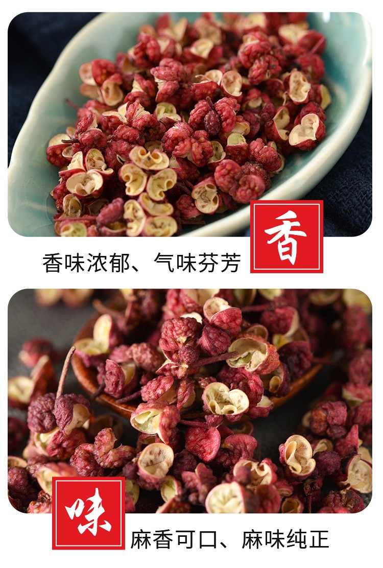 茂汶一级大红袍6.jpg