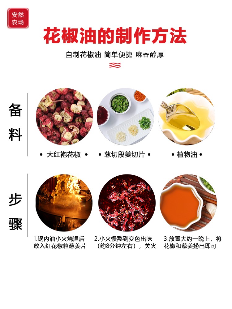 茂汶一级大红袍8.jpg