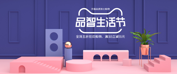 商场